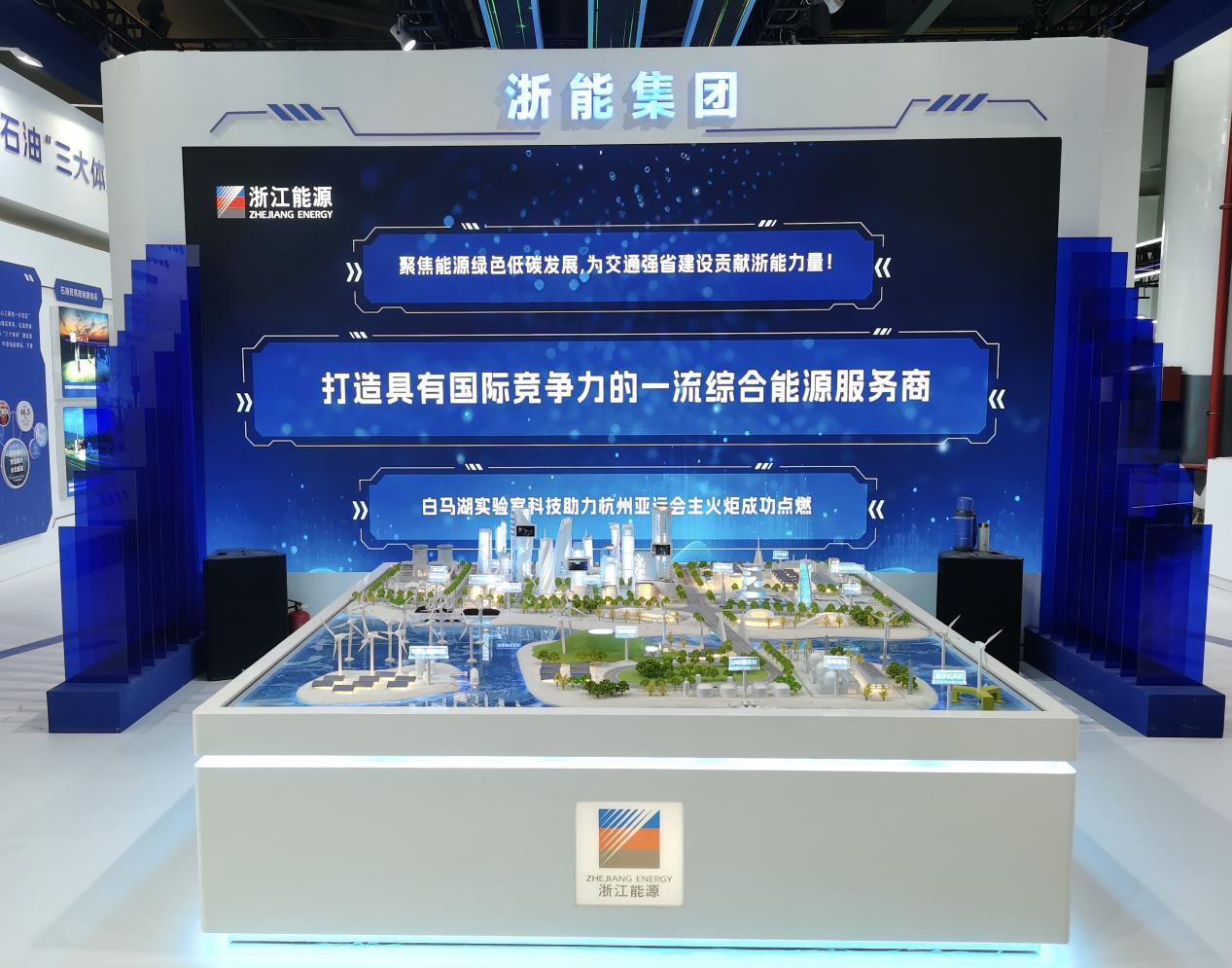 拓合模型城市能源数字模型