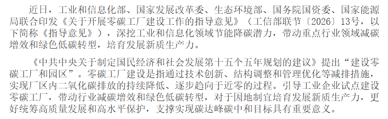 中华人民共和国中央人民政府