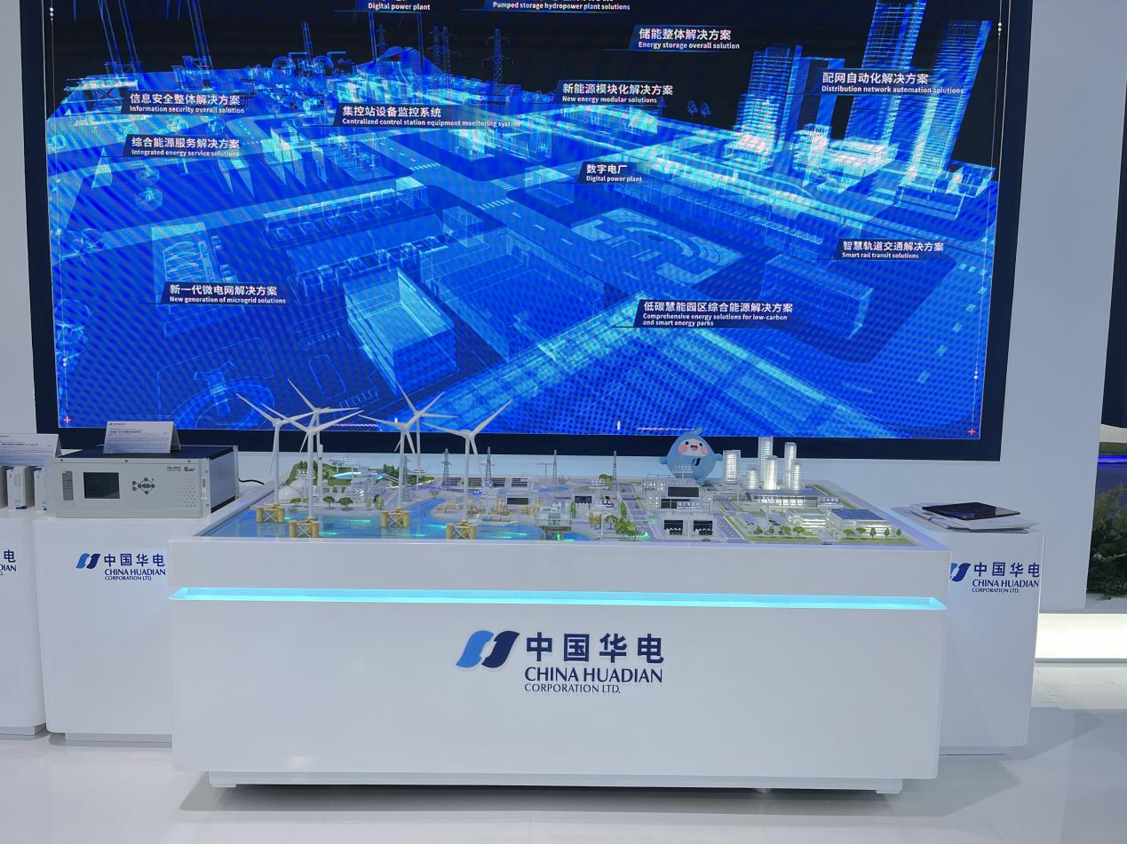 拓合模型-中国华电&ldquo;源网荷储一体化&rdquo;AR交互多媒体沙盘