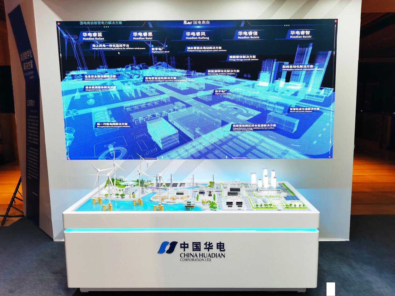 拓合模型-中国华电&ldquo;源网荷储一体化&rdquo;AR交互多媒体沙盘