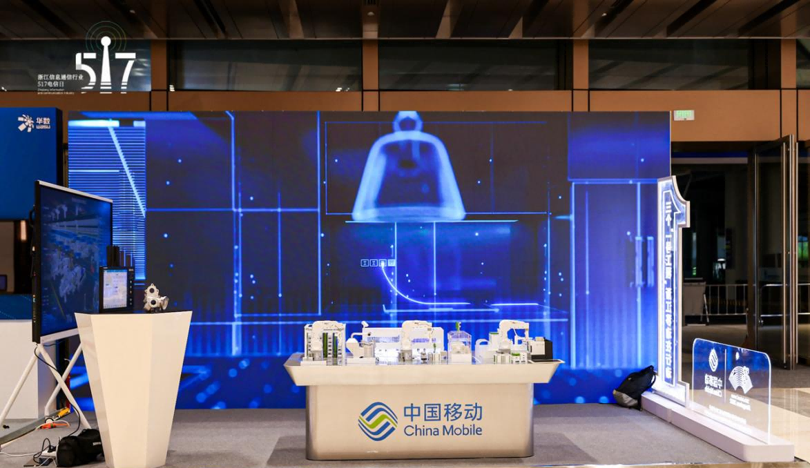 拓合模型合作项目中国移动5G工业互联网沙盘(1)