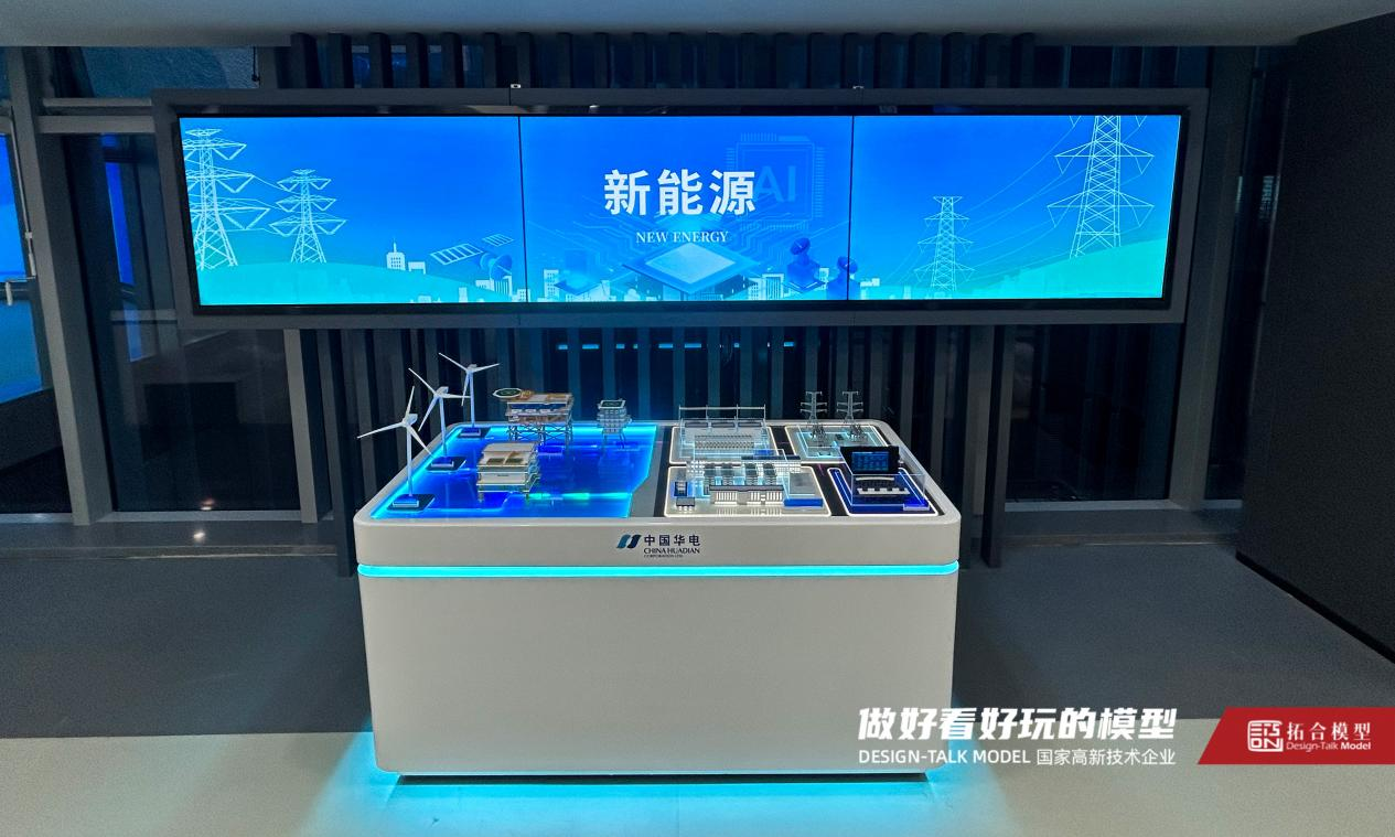 国电南自新能源电力模型